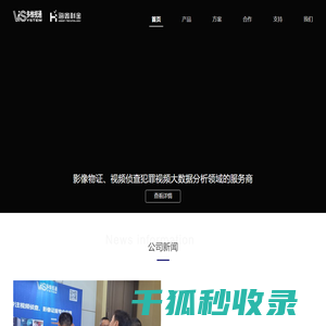 北京多维视通技术有限公司