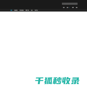 首页