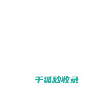 绝缘涂覆机器人
