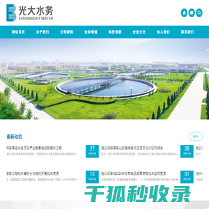 徐州市政设计院有限公司