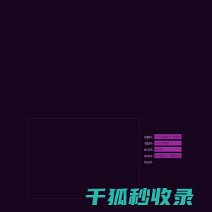 舞街区