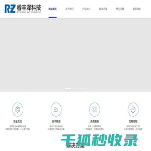 门禁系统