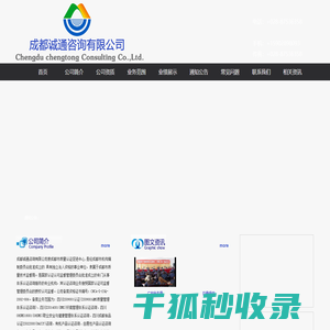 官方网站