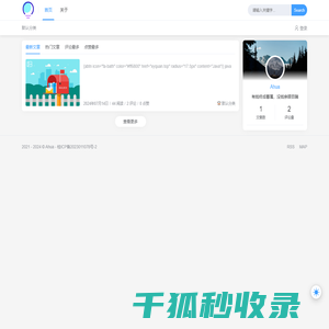 小圆圈