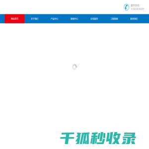 全自动多功能意识障碍促醒仪