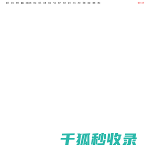 凤凰网房产北京