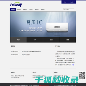 深圳市传动电子有限公司