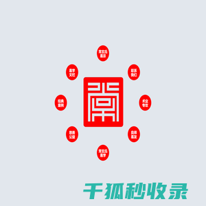 常玄氏易宗
