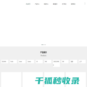 服装特卖会