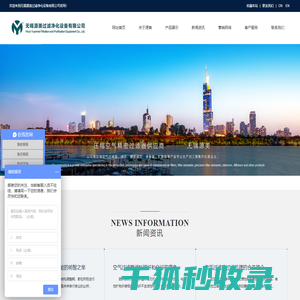 精密过滤器,法兰式过滤器,精密滤芯,XY系列消音器,KS系列扩散器