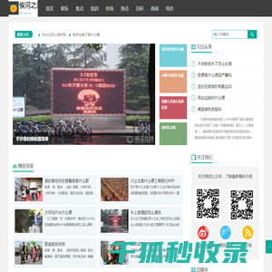 俟河之清网