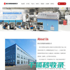 浙江省纺织品进出口集团有限公司