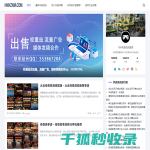 789手游推荐网