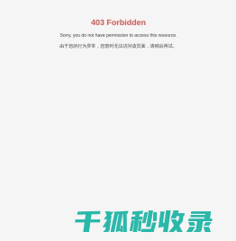 湖北网安科技有限公司