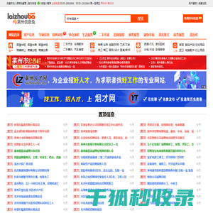 城南旧事
