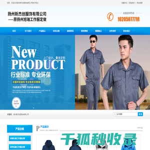 来样定做