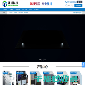成都服务器总代理
