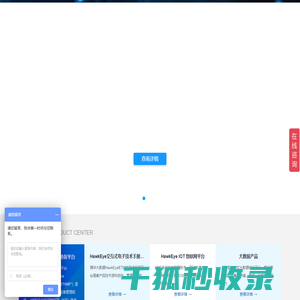 璞华大数据技术有限公司