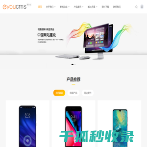 陕西玖农汇网络科技有限公司