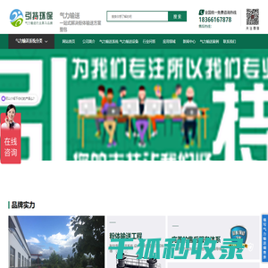 气力输送系统厂家