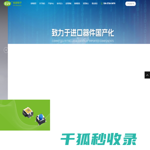 管型材切割机