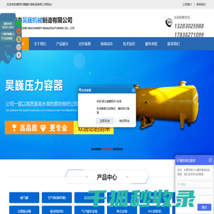 空气炮（破拱助流器）