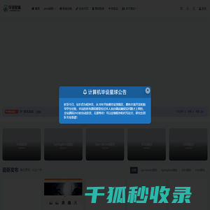 毕设星球