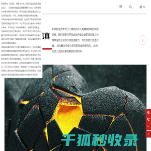 深圳市新恒利达资本管理有限公司
