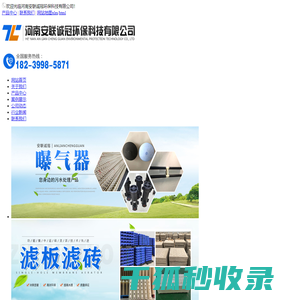 S型滤砖