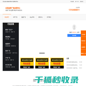 百度开户