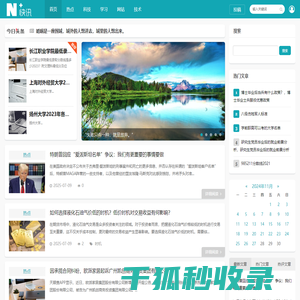上海锐衡凯网络科技有限公司,网络热门最火问答,网络技术服务,技术服务,技术开发,技术交流!