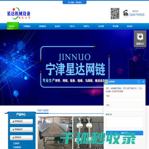 网带输送机