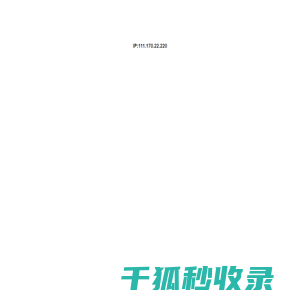 汉中楼市行情政策