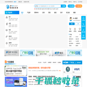 泵阀商务网