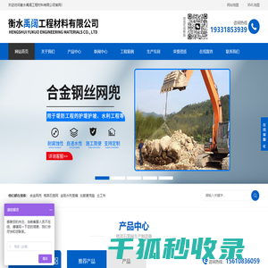 合金网兜,钢丝网兜,合金钢丝网兜