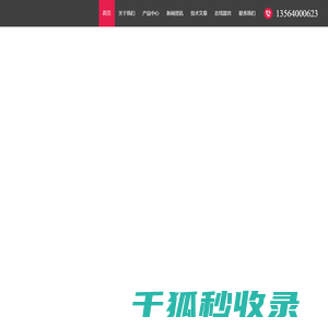 双目生物显微镜