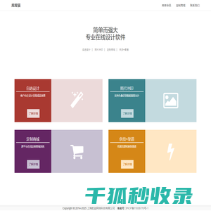 南昌迈岭矿山隧道工程有限公司