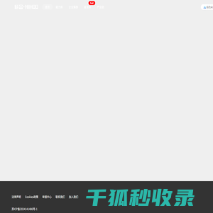 拟合niihoo,打破信息壁垒,重新定义企业合作协同新范式;拟合AI：AI时代企业协同改革先行者