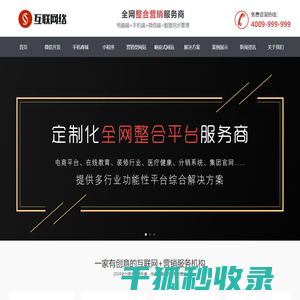 德莉珍珠品牌管理