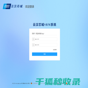 登录