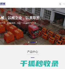亿晟矿山机械(湖北)有限公司