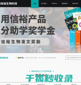 抗体,抗体厂家,abcam抗体,细胞因子,ELISA试剂盒