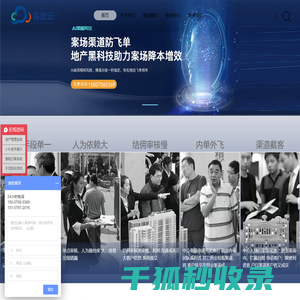 中洲睿创营销云客