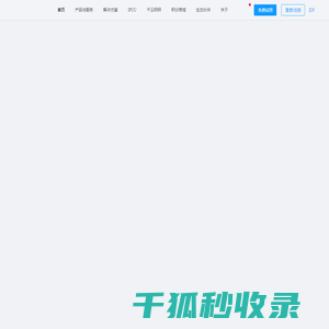更精准的全球IP地址定位平台